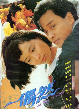 深渊追光 海报