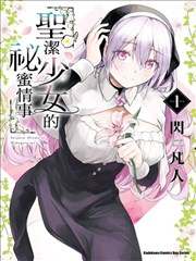 深夜食话 海报