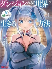 古代生活实录 海报